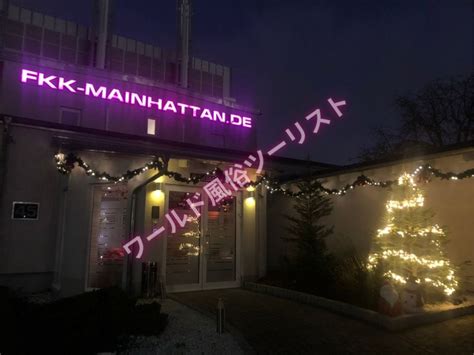 fkk 体験|フランクフルトのFKK Mainhattan（マインハッタン）体験！楽。